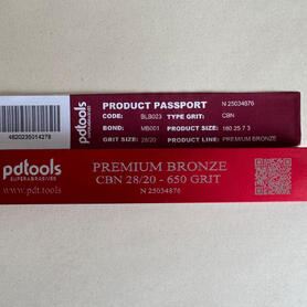 Брусок эльборовый BLB023 160 25 7 3 28/20, Premium BRONZE MB001 