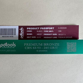 Брусок эльборовый BLB023 160 25 7 3 63/50, Premium BRONZE MB001 