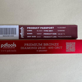 Брусок алмазный BLD023 160 25 7 3  28/20, Premium BRONZE MD001 