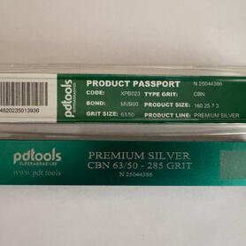 Брусок эльборовый XPB023 160 25 7 3 63/50, PREMIUM SILVER, MVB00